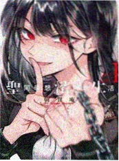 第七封印抄本漫画改封面
